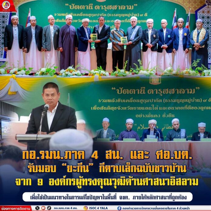 0.กราฟิก ยะกีน