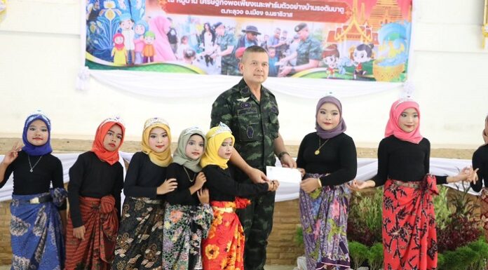 “ลุงอ้วน ส่งความสุข สร้างร้อยยิ้ม” แก่สตรีผู้ได้รับผลกระทบฯ และเยาวชนกลุ่มเปราะบาง กับกิจกรรม “ต้อนรับเทศกาลฮารีรายอ สานต่อ เทศกาลสงกรานต์ ณ หมู่บ้านรอตันบาตู จ.นราธิวาส