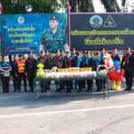 แบ่งปันความสุข สานสัมพันธ์สู่สันติสุขในเดือนรอมฎอน