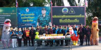 แบ่งปันความสุข สานสัมพันธ์สู่สันติสุขในเดือนรอมฎอน