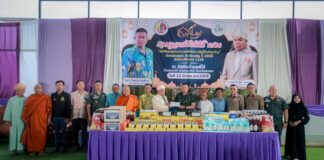 แม่ทัพภาคที่ 4 ร่วมกิจกรรมละศีลอดเดือนรอมฎอน ฮ.ศ. 1446 พร้อมพบปะเสาวนากับผู้นำศาสนา ผู้นำท้องถิ่น ณ มัสยิดบ้านพลีใต้ อ.นาทวี จ.สงขลา จับมือรักษาพื้นที่ให้ปลอดเหตุ ควบคู่การส่งเสริมอัตลักษณ์พื้นถิ่น