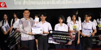 “หวานใจตะโหนด” จากทีมโปรดักชั่นใหญ่ถ่ายไม่เป็น มทร. สงขลา คว้ารางวัลชนะเลิศในการประกวดภาพยนตร์สั้นอัตลักษณ์ชายแดนใต้ หนุนเสริม Soft Power ภายใต้แนวคิด “ชายแดนใต้มุมที่มองไม่เห็น: Discovering Unseen Beauty 2025”