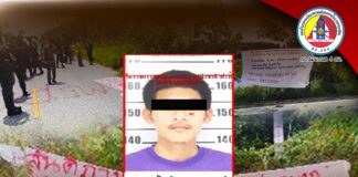 ความคืบหน้าคดีสำคัญ เหตุแขวนป้ายผ้าและพ่นสีสเปรย์บนถนน เหตุเกิด พื้นที่ ตำบลท่าม่วง อำเภอเทพา และตำบลสะบ้าย้อย อำเภอสะบ้าย้อย จังหวัดสงขลา เมื่อวันที่ 9 มิถุนายน 2567