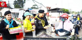 ผบ.ฉก.ทพ.45 ร่วม 3 ฝ่าย อำเภอระแงะ จังหวัดนราธิวาส ร่วมสนับสนุนการปฏิบัติศาสนกิจในเดือนรอมฎอนอันประเสริฐ มอบอินทผาลัม/น้ำดื่ม ไว้รับประทานเพื่อละศีลอด