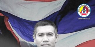 ขอสดุดีวีรบุรุษผู้กล้า สละชีพเพื่อชาติ