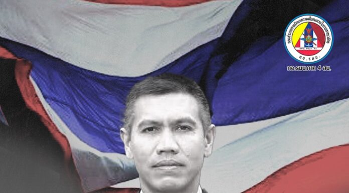 ขอสดุดีวีรบุรุษผู้กล้า สละชีพเพื่อชาติ