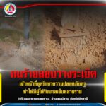 คนร้ายลอบวางระเบิดเจ้าหน้าที่ชุดรักษาความปลอดภัยครู ทำให้มีผู้ได้รับบาดเจ็บหลายราย