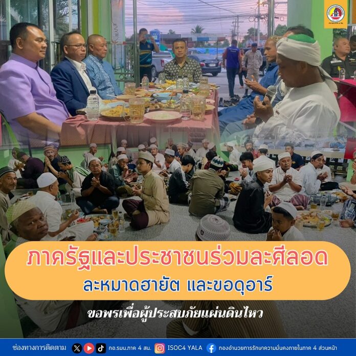 กราฟิกข่าว 30-03-68