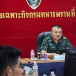 กำชับและเน้นย้ำหน่วยในพื้นที่ ให้ทบทวนมาตราการการรักษาความปลอดภัย เพื่อป้องกันและลดการสูญเสียในทุกรูปแบบ