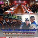 “ตรวจเยี่ยม สร้างขวัญและกำลังใจ” ผู้บังคับหน่วยเฉพาะกิจนราธิวาส ลงพื้นที่เน้นย้ำความปลอดภัย พร้อมสร้างขวัญให้กำลังพล