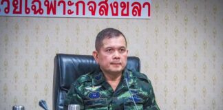 ยกระดับมาตรการความปลอดภัย แม่ทัพภาคที่ 4 สั่งจัดตั้ง “ศูนย์บังคับการทางยุทธวิธี” ดูแลความปลอดภัยประชาชนโดยเฉพาะกลุ่มเปราะบาง