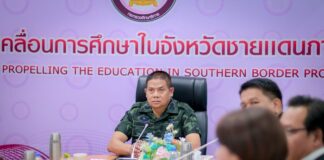 แม่ทัพภาคที่ 4 ย้ำสถานศึกษาใน จชต. ให้ปลูกฝังจิตสำนึกให้เยาวชน “ทำดี ละชั่ว กลัวบาป” ตามหลักฮูกุมปากัต (ธรรมนูญหมู่บ้าน 9 ดี) ต้องบูรณาการร่วมกันทุกภาคส่วนให้ผู้เรียนทุกช่วงวัยได้เข้าถึงการศึกษา และมีคุณภาพชีวิตที่ดีขึ้น