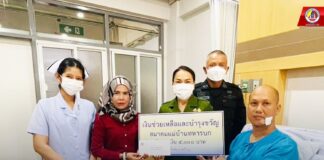 สมาคมแม่บ้านทหารบก สาขากรมทหารพรานที่ 49 ลงพื้นที่เยี่ยมทหารพรานบาดเจ็บ มอบเงินช่วยเหลือ พร้อมกระเช้าแทนความห่วงใย