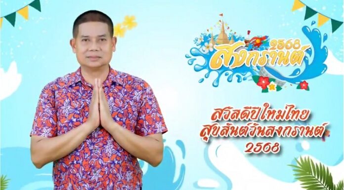 แม่ทัพภาคที่ 4 อวยพรพี่น้องประชาชน เนื่องในเทศกาลห้วงวันสงกรานต์ ประจำปี 2568 (ซัพภาษาอังกฤษ)