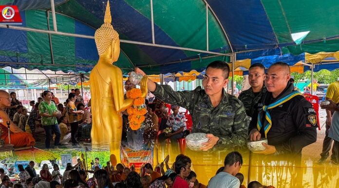รดน้ำดำหัวเสริมสิริมงคล “ฉก.พัน.ร.1” ร่วมสืบสานประเพณีสงกรานต์กับชุมชนชาวพุทธบันนังสตา