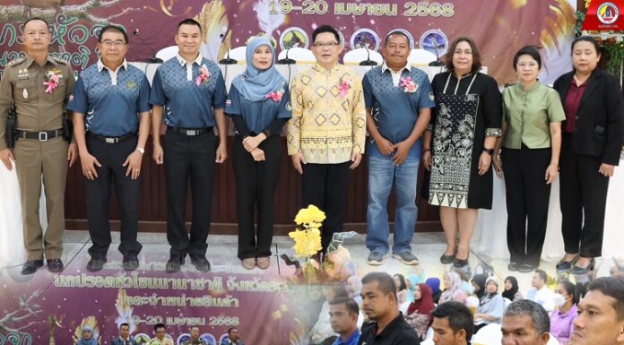 กอ.รมน.ภาค 4 ส่วนหน้า พร้อมส่งเสริมสนับสนุน “มหกรรมการแข่งขันประชันเสียงนกปรอดหัวโขน (นกกรงหัวจุก) นานาชาติ ครั้งที่ 1” ผลักดัน Soft Power ชายแดนใต้ สู่สายตาชาวโลก