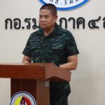 แม่ทัพภาคที่ 4 แถลงสื่อฯ ยกระดับความปลอดภัย เพิ่มเกราะป้องกันเหตุการณ์ความรุนแรงในพื้นที่จังหวัดชายแดนภาคใต้