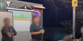 ชี้แจงกรณีควบคุมตัวผู้ต้องสงสัยในพื้นที่ จชต. ไม่ใช่เยาวชนตามที่มีการเผยแพร่ข้อมูลบิดเบือน