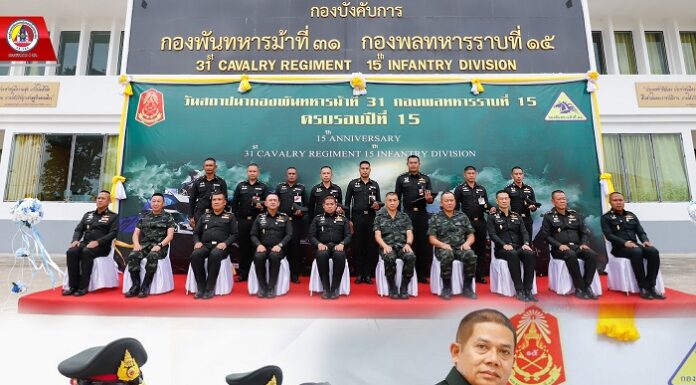 ครบรอบ 15 ปี กองพันทหารม้าที่ 31 คู่กองทัพภาคที่ 4 ยืนหยัดด้วย “เกียรติศักดิ์ทหารม้า ที่กล้าหาญ และจงรักภักดี” เพื่อเป็นที่พึ่งให้ประชาชนในทุกโอกาส