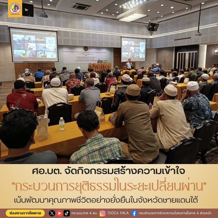 0. กราฟิกข่าว 24-05-68 2