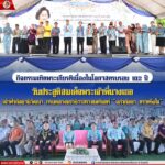 กิจกรรมเทิดพระเกียรติเนื่องในโอกาสครบรอบ 102 ปี วันประสูติสมเด็จพระเจ้าพี่นางเธอ เจ้าฟ้ากัลยานิวัฒนา กรมหลวงนราธิวาสราชนครินทร์ “แก้วกัลยา ตราตรึงใจ