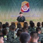 รองแม่ทัพภาคที่ 4 เยี่ยมให้กำลังใจการฝึกทหารใหม่ในพื้นที่ จ.สงขลา กำชับผู้บังคับหน่วยดูแลการฝึกตามมาตรฐาน พร้อมใส่ใจทหารใหม่ทั้งด้านร่างกายและจิตใจอย่างดีที่สุด