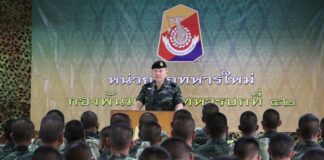 รองแม่ทัพภาคที่ 4 เยี่ยมให้กำลังใจการฝึกทหารใหม่ในพื้นที่ จ.สงขลา กำชับผู้บังคับหน่วยดูแลการฝึกตามมาตรฐาน พร้อมใส่ใจทหารใหม่ทั้งด้านร่างกายและจิตใจอย่างดีที่สุด