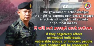 “…The government acknowledges the right to express opinions or engage in activism through civil society or political means. However, it will not accept such actions if they negatively affect uninvolved individuals, vulnerable groups, or innocent people. Such conduct will be prosecuted according to the law…”