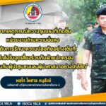 “… จากเหตุการณ์ความรุนแรงที่เกิดขึ้น หน่วยงานด้านความมั่นคง ยกระดับการรักษาความปลอภัยอย่างเต็มที่ เพิ่มกำลังในจุดเสี่ยงร่วมกับฝ่ายปกครอง ประสานงานกับผู้นำชุมชนและผู้นำศาสนาอย่างใกล้ชิด …”