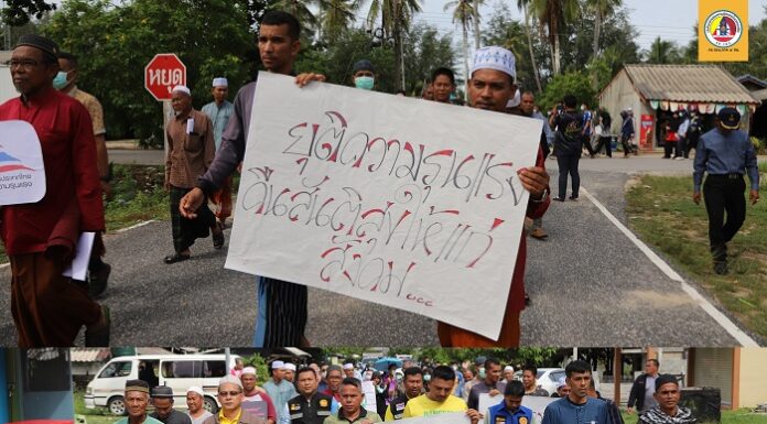 ชาวไม้แก่นรวมพลังปฏิเสธความรุนแรง หลังเกิดเหตุยิง อส. เสียชีวิต