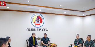 กอ.รมน.ภาค 4 สน. ร่วมกับ คณะวิทยากร รร.สธ.ทบ. สนับสนุนแนวทางการแก้ปัญหาชายแดนใต้