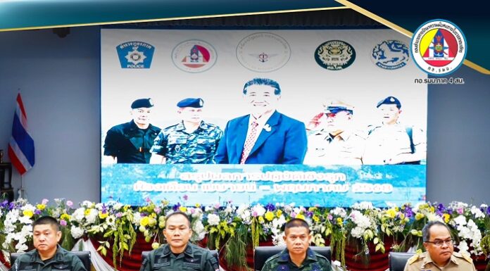 แม่ทัพภาคที่ 4 แถลงร่วม 3 ฝ่าย ถึงความคืบหน้าการบังคับใช้กฎหมายในพื้นที่จังหวัดชายแดนภาคใต้ เน้นย้ำความโปร่งใส ยึดหลักสิทธิมนุษยชน