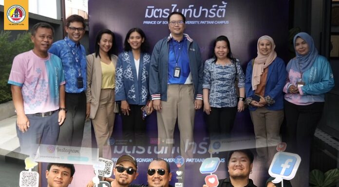 ม.อ.ปัตตานี ผนึกกำลังสื่อท้องถิ่น สร้างความร่วมมือ-แลกเปลี่ยนมุมมอง