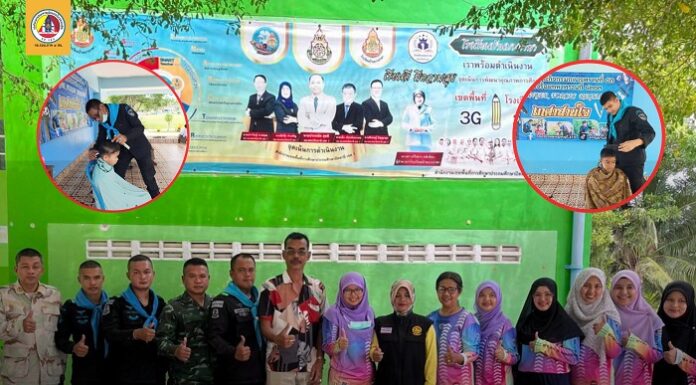 “เกศาสานใจ” ฉก.ทพ.43 ส่งต่อรอยยิ้มผ่านปลายกรรไกร บริการตัดผมให้นักเรียนในพื้นที่จังหวัดปัตตานี