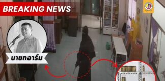 ทบทวนผลปืนก่อเหตุใช้ยิงอดีตนายก อบต.รือเสาะ จำนวน 23 คดี