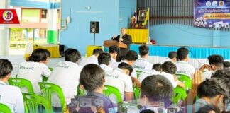 “ฉีดวัคซีนกฎหมาย สร้างภูมิคุ้มกันทางสื่อ” ผอ.ศูนย์สันติวิธี เป็นประธานพิธีปิดโครงการกฎหมายน่ารู้เกี่ยวกับข่าวสาร และ พ.ร.บ.คอมพิวเตอร์ ประจำปี พ.ศ. 2568