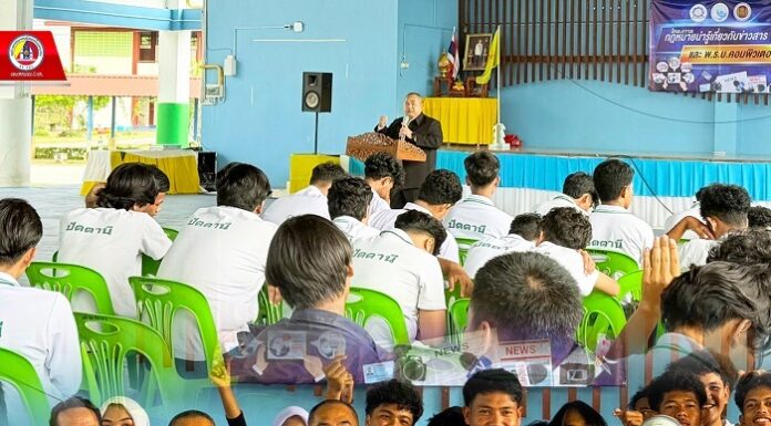 “ฉีดวัคซีนกฎหมาย สร้างภูมิคุ้มกันทางสื่อ” ผอ.ศูนย์สันติวิธี เป็นประธานพิธีปิดโครงการกฎหมายน่ารู้เกี่ยวกับข่าวสาร และ พ.ร.บ.คอมพิวเตอร์ ประจำปี พ.ศ. 2568