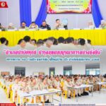 “อำเภอบำบัดทุกข์ บำรุงสุขแบบบูรณาการอย่างยั่งยืน” ทหารพราน 49 ร่วมประชุมกำนัน ผู้ใหญ่บ้าน ประจำเดือนมิถุนายน 2568