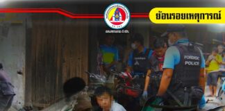 BRN – เงามืดของความรุนแรงในชายแดนใต้ กับเหตุระเบิดตลาดพิมลชัย จังหวัดยะลา – 22 มกราคม 2561 ฆ่าชีวิตประชาชนผู้บริสุทธิ์ถึง 3 ราย เจ็บอีก 28 ราย