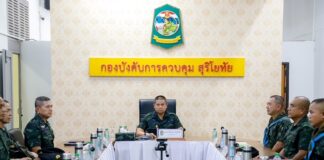 แม่ทัพภาคที่ 4 ตรวจเยี่ยมการปฏิบัติงาน กองบังคับการควบคุมสุริโยทัย จังหวัดนราธิวาส