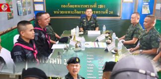 รอง มทภ.4 ย้ำหน่วยระดับกองร้อยเป็นกลไกหลักของทุกภารกิจ กำชับกำลังพลต้องมีสติ มีปฏิภาณไหวพริบ ไม่ประมาท เป็นน้ำหนึ่งใจเดียวกัน ร่วมนำพาสันติสุขสู่ชายแดนใต้