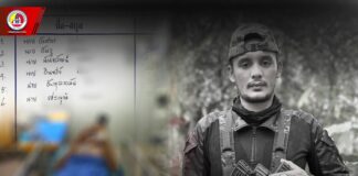 คนร้ายลอบวางระเบิดทหารพรานในพื้นที่ศรีสาคร เสียชีวิต 1 นาย บาดเจ็บ 5 นาย