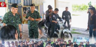 กอ.รมน.ภาค 4 สน. ห่วงประชาชนเป้าหมายอ่อนแอ สร้างเกราะเสริมความปลอดภัย ฝึกเพิ่มประสิทธิภาพ อรบ./อรม. หวังช่วยดูแลความปลอดภัยทั้งเขตชุมชนและเขตเมือง