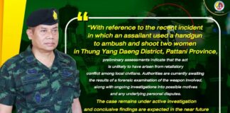 “…สำหรับเหตุการณ์คนร้ายใช้อาวุธปืนสั้น ลอบยิงสุภาพสตรี 2 ราย ในพื้นที่ อำเภอทุ่งยางแดง จังหวัดปัตตานี ไม่น่าจะเป็นการตอบโต้กันไปมา ระหว่างประชาชนในพื้นที่ ทั้งนี้ ต้องรอผลการตรวจสอบอาวุธที่ใช้ รวมถึงเหตุจูงใจและความขัดแย้งส่วนบุคคล โดยในเร็ววันนี้คาดว่าจะรู้ผล…”