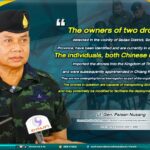 “…เจ้าของโดรน 2 ตัว ที่ตรวจพบในพื้นที่ อำเภอสะเดา จังหวัดสงขลา ตอนนี้สามารถควบคุมได้แล้วเป็นชาวจีน 2 คน ที่นำเข้ามาโดยควบคุมตัวได้ที่จังหวัดเชียงราย ขณะนี้อยู่ในกระบวนการซักถาม โดรนที่พบสามารถขนสิ่งของผิดกฎหมายหรืออาจดัดแปลงในการติดอาวุธได้เหมือนกัน…”