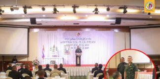 กอ.รมน.ภาค 4 สน. ประชุมสัมมนาปรับโครงสร้างการจัด และอัตรากำลัง งบปี 69 เพื่อให้มีความสอดคล้องกับสถานการณ์ และเกิดประสิทธิภาพสูงสุดในการแก้ไขปัญหา จชต.