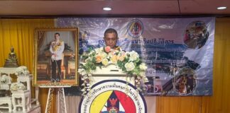 ศูนย์ประสานงานด้านนโยบายและยุทธศาสตร์ จังหวัดชายแดนภาคใต้ จัดกิจกรรมรายการพัฒนากลไกการขับเคลื่อนและบูรณาการงานด้านความมั่นคง เพื่อนำพาสันติสุขสู่ชายแดนใต้อย่างยั่งยืน