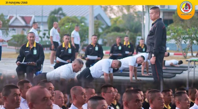 ผู้นำแกร่ง กองทัพเข้มแข็ง สู่เป้าหมายที่มั่นคง