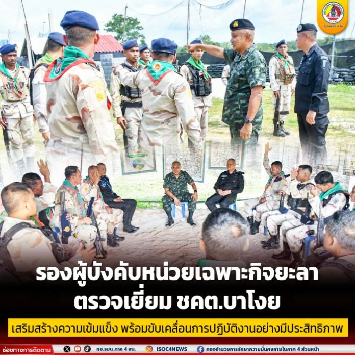 10.รองผู้บังคับหน่วยเฉพาะกิจยะลา ตรวจเยี่ย