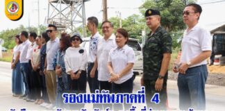 รองแม่ทัพภาคที่ 4 จับมือชมรมพัฒนาสัมพันธ์ฯ ลงพื้นที่ด่านเกาะหม้อแกง มอบสิ่งของ-ร่วมกิจกรรมบำเพ็ญประโยชน์ เสริมสัมพันธ์-กำลังใจชายแดนใต้